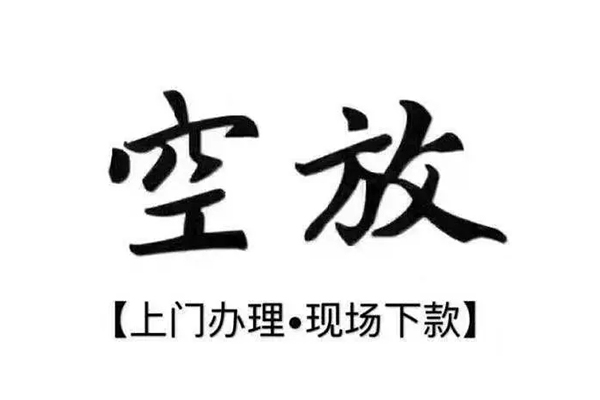 北京40个人贷款都有哪些平台-北京40个人借钱长期-北京40信用贷款