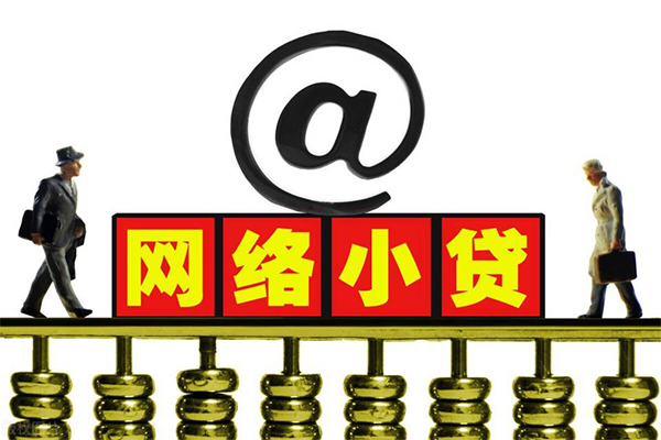 北京40本地身份证贷款-北京40有没有私人放款的-北京40贷款信用贷款