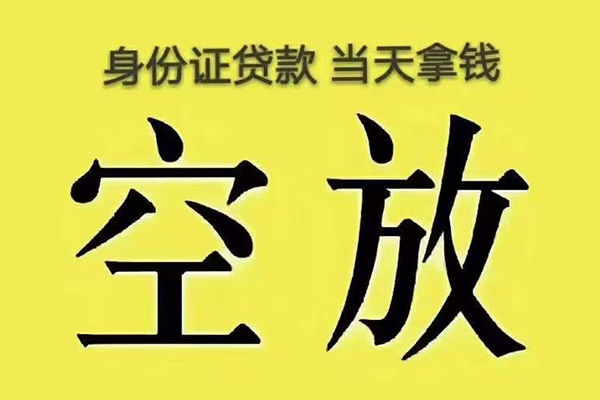 北京40快速小额贷款-北京40大学生信用贷款-北京40哪里可以私人借款