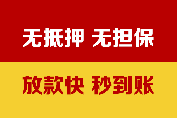 北京40小额贷款贷款-北京40身份证贷款电话-北京40本地身份证贷款