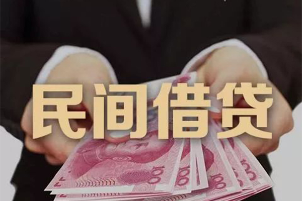 北京40民间短期私借借款-北京40私借贷款-北京40哪里可以信用贷款