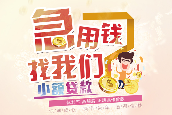 北京40空放私借民间借贷-北京40哪里有个人借贷-北京40民间私人借款