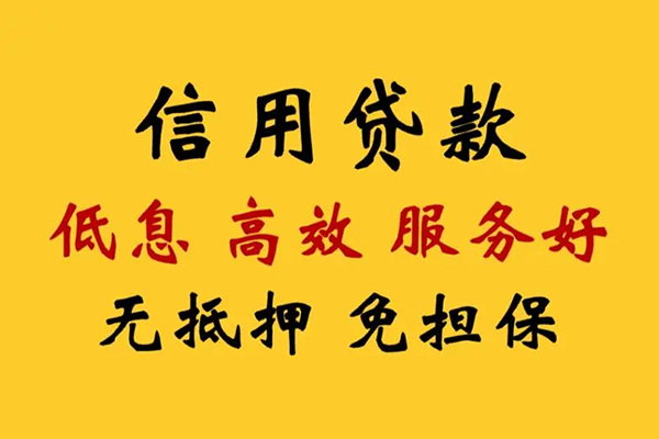 北京40民间借贷私人放款-北京40身份证小额贷款-北京40私人私借
