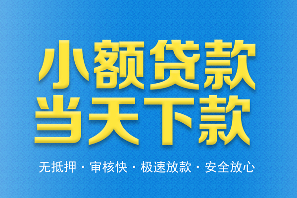北京40个人工程贷款-北京40靠谱私人借钱-北京40应急借钱空放