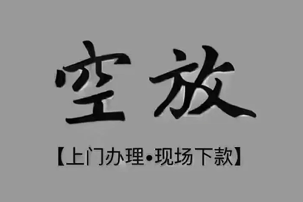 北京40短借私人-北京40民间小额借贷-北京40借款短借
