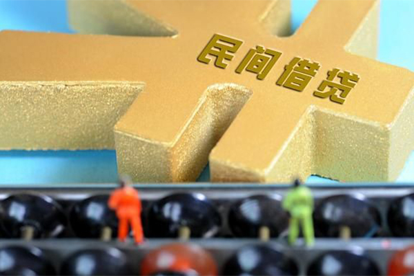 北京40抵押身份证贷款-北京40做生意贷款-北京40上门空放