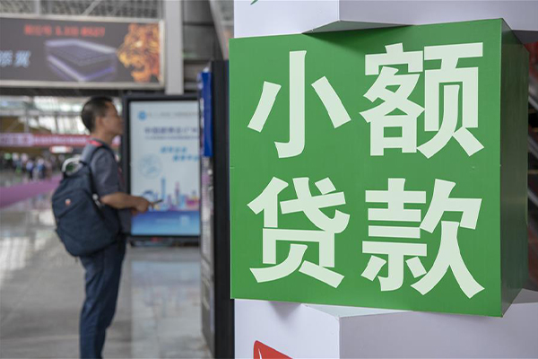 北京40信用贷款办理-北京40押身份证贷款-北京40用身份证借私借