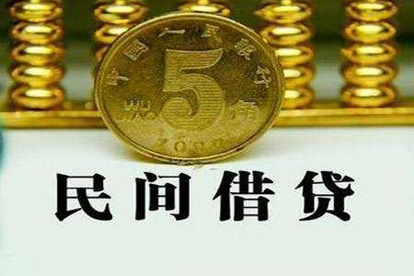 北京40哪里可以民间借贷-北京40民间小额借贷-北京40哪里可以信用贷款