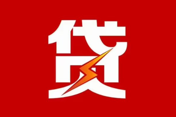 北京40身份证怎么贷款-北京40民间短期水钱借款-北京40个人空放
