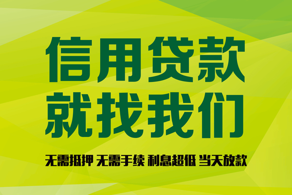 北京40身份证贷款分期-北京40空放-北京40私借短借
