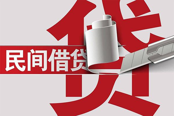北京40借钱上门放款-北京40地区公积金信用贷款-北京40个人工程贷款