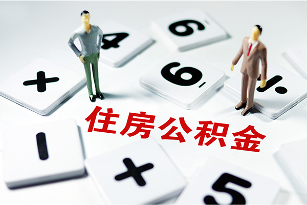 北京40地区公积金信用贷款-北京40私借空放短借-北京40短借私人