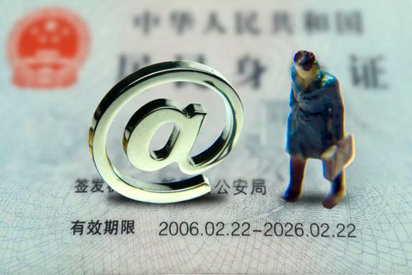 北京40空放-北京40信用贷款-北京40本地身份证贷款