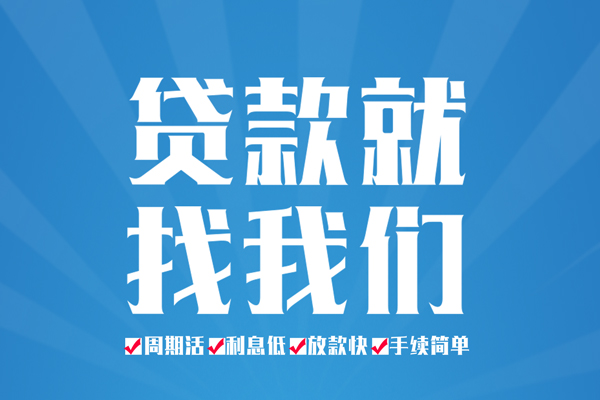 北京40空放借款-北京40身份证线下贷款-北京40空放借钱