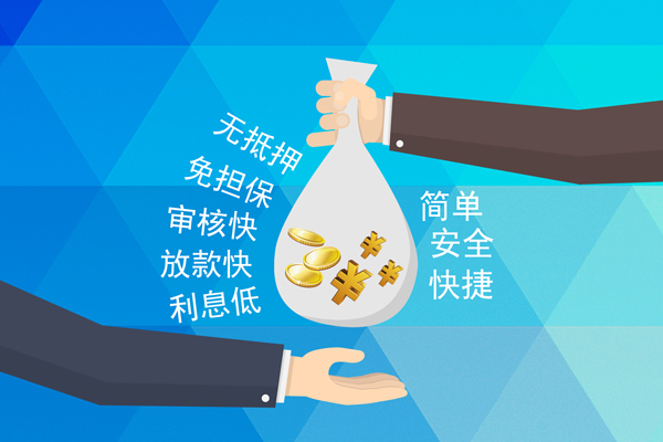 北京40个人贷款都有哪些平台-北京40哪里可以借私借-北京40哪里可以信用贷款