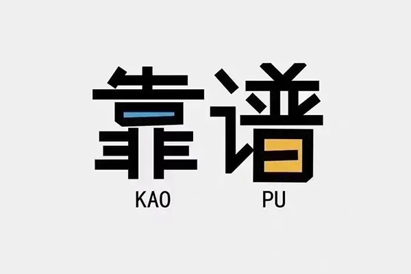 北京40短借费用-北京40资金短借-北京40私人放款联系方式