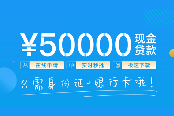 北京40小额信用贷款-北京40小额贷款-北京40短借短拆