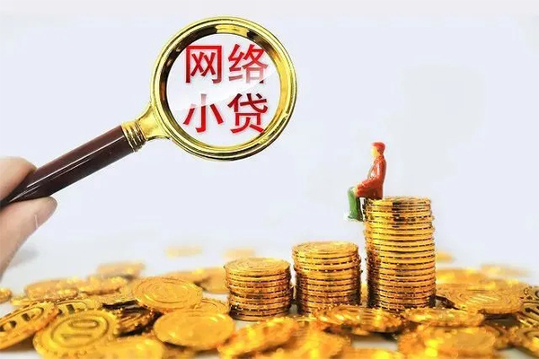北京40贷款当天放款-北京40私借空放短借-北京40大学生信用贷款