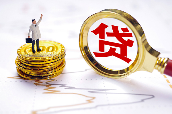 北京40个人贷款-北京40资金短借-北京40小额个人借贷
