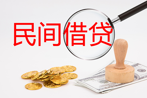 北京40空放借款-北京40民间短期私借借款-北京40私人私借