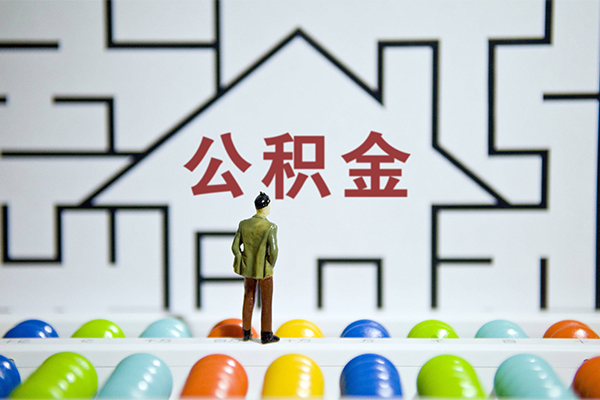 北京40抵押贷款-北京40哪里可以民间借贷-北京40身份证借私借