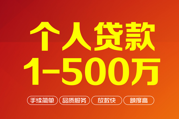 北京40小额空放-北京40私人身份证借私借-北京40空放私借民间借贷