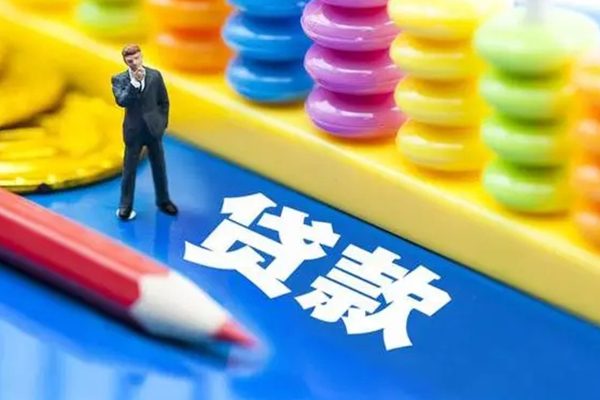 北京40身份证小额贷款-北京40信用贷款网-北京40个人借贷款