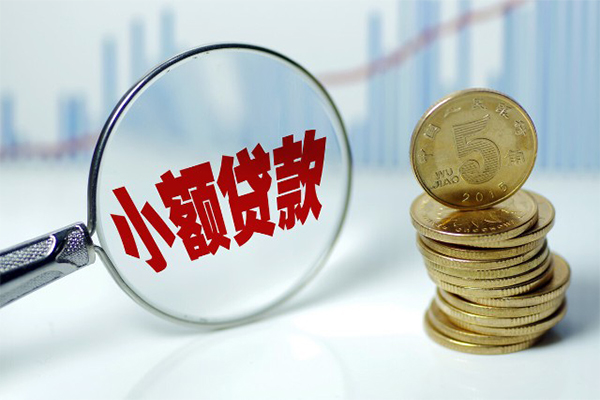 北京40私人借贷不查征信-北京40信用贷款网-北京40民间短借